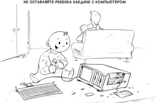 Михаил Дьяков, Эльдар Кудинов и др. - Выжить в цифровом мире. Иллюстрированные...