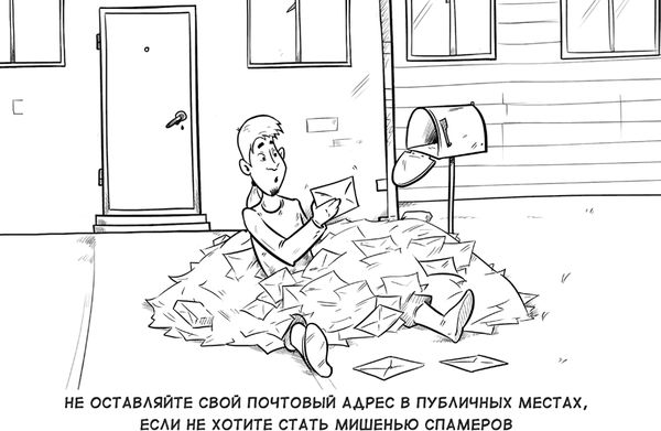 Михаил Дьяков, Эльдар Кудинов и др. - Выжить в цифровом мире. Иллюстрированные...