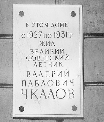 Валентин Привалов - Улицы Петроградской стороны. Дома и люди