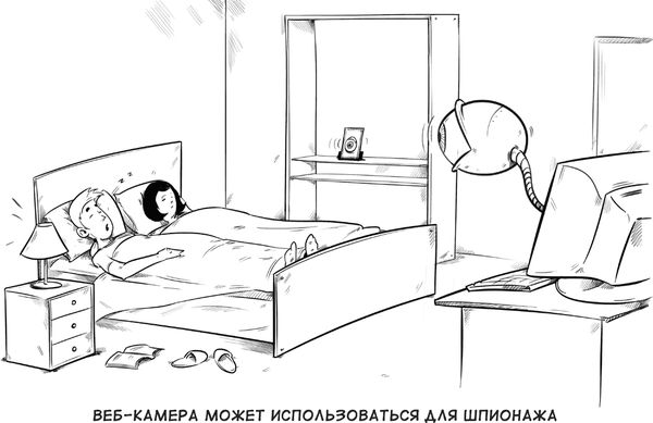 Михаил Дьяков, Эльдар Кудинов и др. - Выжить в цифровом мире. Иллюстрированные...