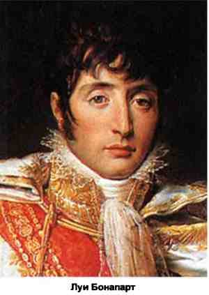 Сергей Нечаев - Десять загадок наполеоновского сфинкса