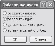 И. Краинский - Word 2007. Популярный самоучитель