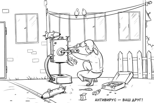 Михаил Дьяков, Эльдар Кудинов и др. - Выжить в цифровом мире. Иллюстрированные...