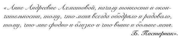 "Свеча горела..." Годы с...