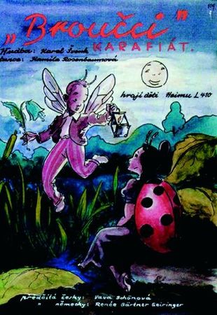 Елена Макарова - Вещность и вечность