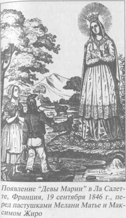 Михаил Герштейн, Вадим Деружинский - Нежить или Таинственные существа