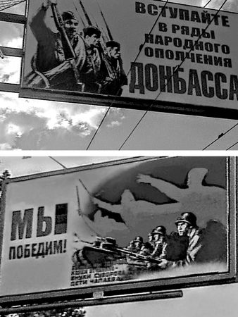 Ирина Малышко - Война маленького человека