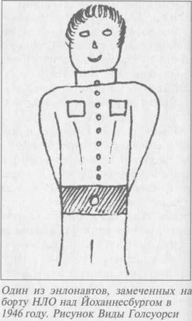 Михаил Герштейн, Вадим Деружинский - Нежить или Таинственные существа
