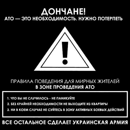 Ирина Малышко - Война маленького человека