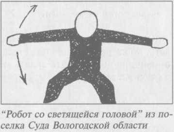 Михаил Герштейн, Вадим Деружинский - Нежить или Таинственные существа