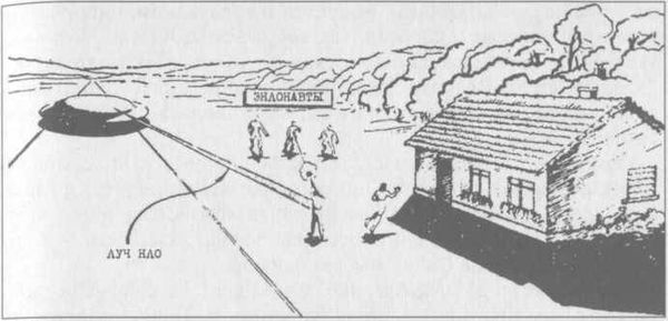 Михаил Герштейн, Вадим Деружинский - Нежить или Таинственные существа