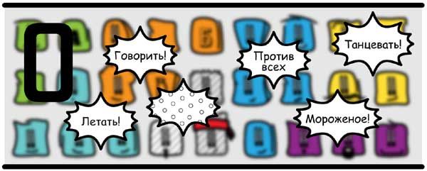 Наталья Зицер, Дмитрий Зицер - Практическая педагогика. Азбука НО