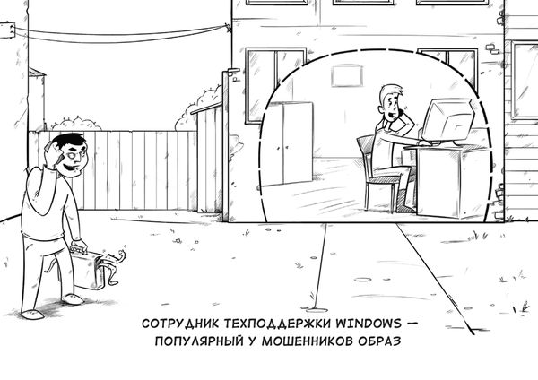 Михаил Дьяков, Эльдар Кудинов и др. - Выжить в цифровом мире. Иллюстрированные...