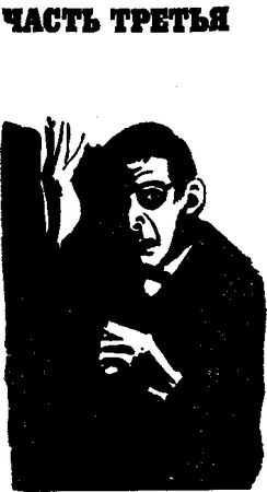 Мицос Александропулос - Чудеса происходят вовремя