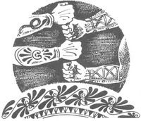 Майкл Форд - Рождение воина