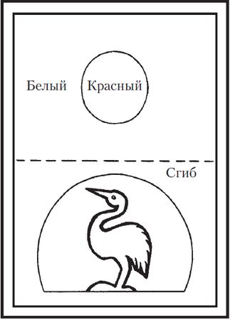 Светлана Ращупкина - Поделки для мальчиков