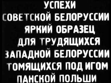 Константин Ремишевский - История, ожившая в кадре. Белорусская кинолетопись:...
