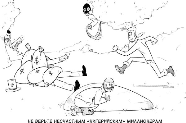 Михаил Дьяков, Эльдар Кудинов и др. - Выжить в цифровом мире. Иллюстрированные...