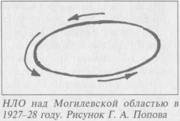 Михаил Герштейн, Вадим Деружинский - Нежить или Таинственные существа