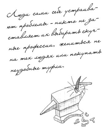 Оксана Морозова - Фаина Раневская. Как сказано!