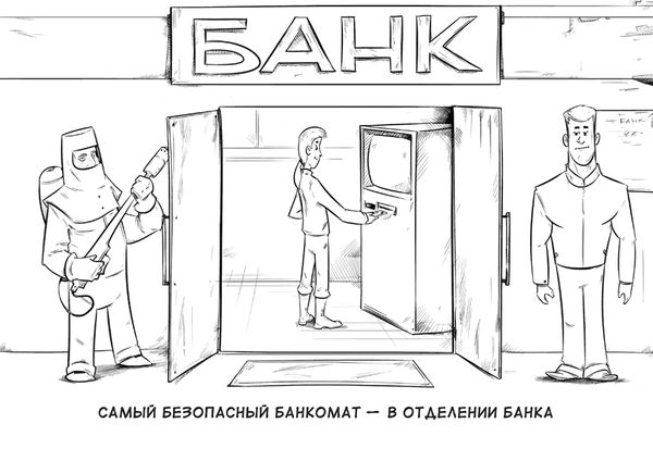 Михаил Дьяков, Эльдар Кудинов и др. - Выжить в цифровом мире. Иллюстрированные...