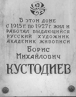 Валентин Привалов - Улицы Петроградской стороны. Дома и люди