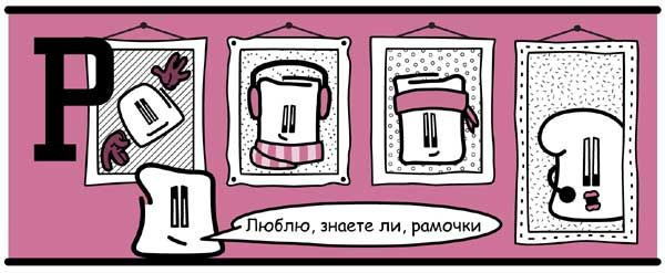 Наталья Зицер, Дмитрий Зицер - Практическая педагогика. Азбука НО