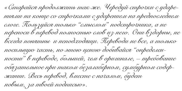 Ольга Ивинская, Ирина Емельянова - "Свеча горела..." Годы с Борисом...