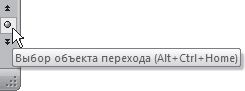 Word 2007. Популярный самоучитель