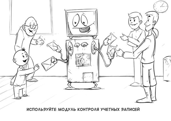 Михаил Дьяков, Эльдар Кудинов и др. - Выжить в цифровом мире. Иллюстрированные...