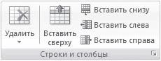 Word 2007. Популярный самоучитель