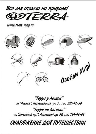 Татьяна Козырева - Девушка на обочине