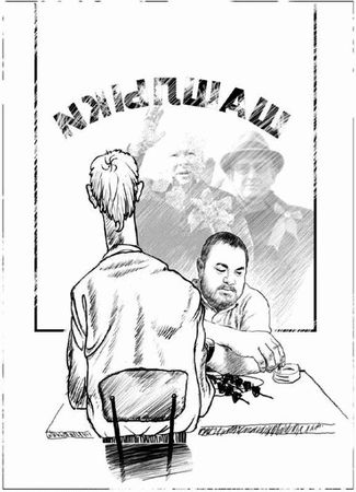 Лев Гурский - Попались