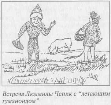 Михаил Герштейн, Вадим Деружинский - Нежить или Таинственные существа