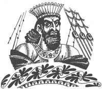 Майкл Форд - Рождение воина