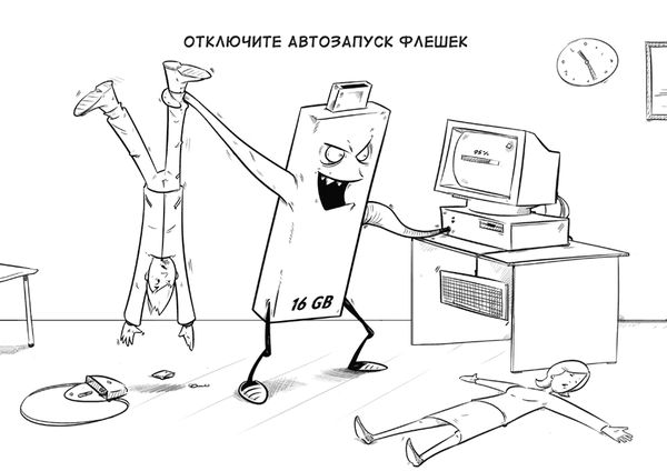 Михаил Дьяков, Эльдар Кудинов и др. - Выжить в цифровом мире. Иллюстрированные...