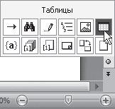 И. Краинский - Word 2007. Популярный самоучитель