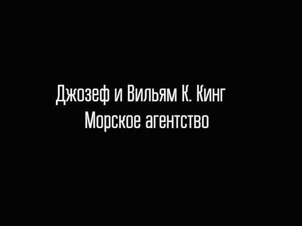 М. Р. Маллоу - Универсальный саквояж миссис Фокс