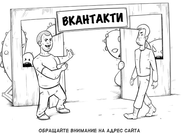 Михаил Дьяков, Эльдар Кудинов и др. - Выжить в цифровом мире. Иллюстрированные...