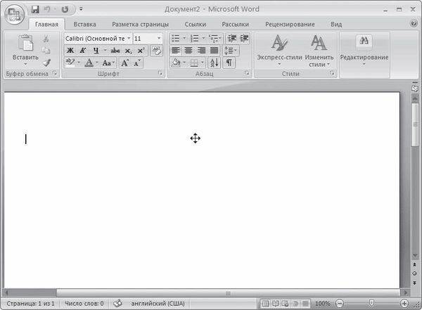 И. Краинский - Word 2007. Популярный самоучитель