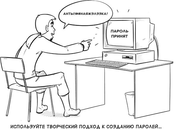 Михаил Дьяков, Эльдар Кудинов и др. - Выжить в цифровом мире. Иллюстрированные...