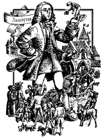 Джонатан Свифт, Роберт Стивенсон - Путешествия Лемюэля Гулливера. Дом на дюнах....
