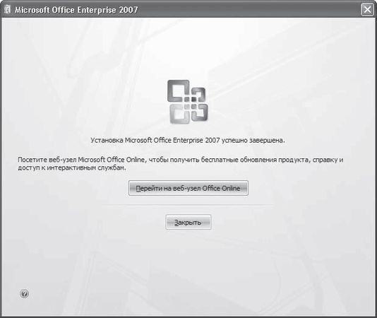 И. Краинский - Word 2007. Популярный самоучитель