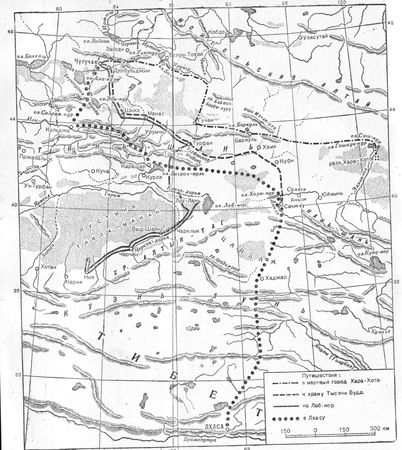 Владимир Обручев - В дебрях Центральной Азии