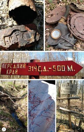 Владимир Ноговицын - Взамен обелисков - кресты