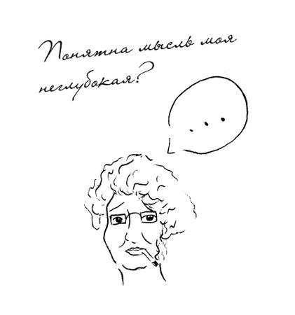 Оксана Морозова - Фаина Раневская. Как сказано!