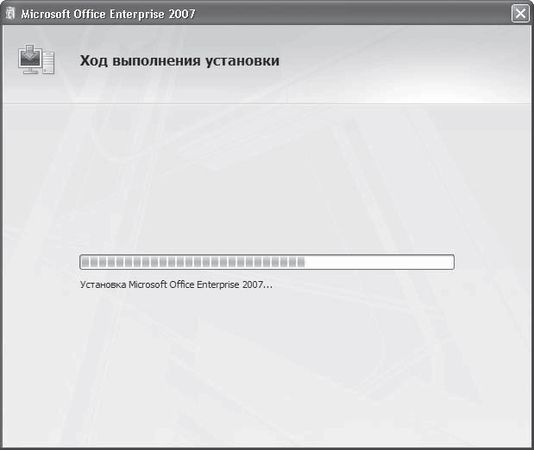 И. Краинский - Word 2007. Популярный самоучитель