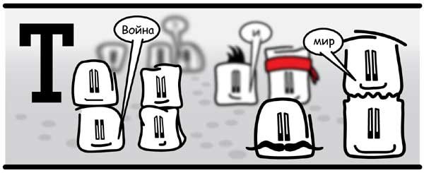 Наталья Зицер, Дмитрий Зицер - Практическая педагогика. Азбука НО