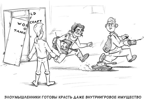 Михаил Дьяков, Эльдар Кудинов и др. - Выжить в цифровом мире. Иллюстрированные...