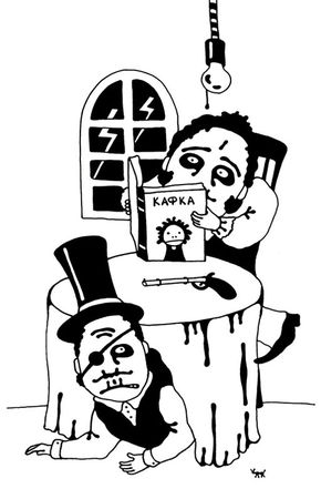 Наталья Поваляева - Трое из блумсбери, не считая кота и кренделя